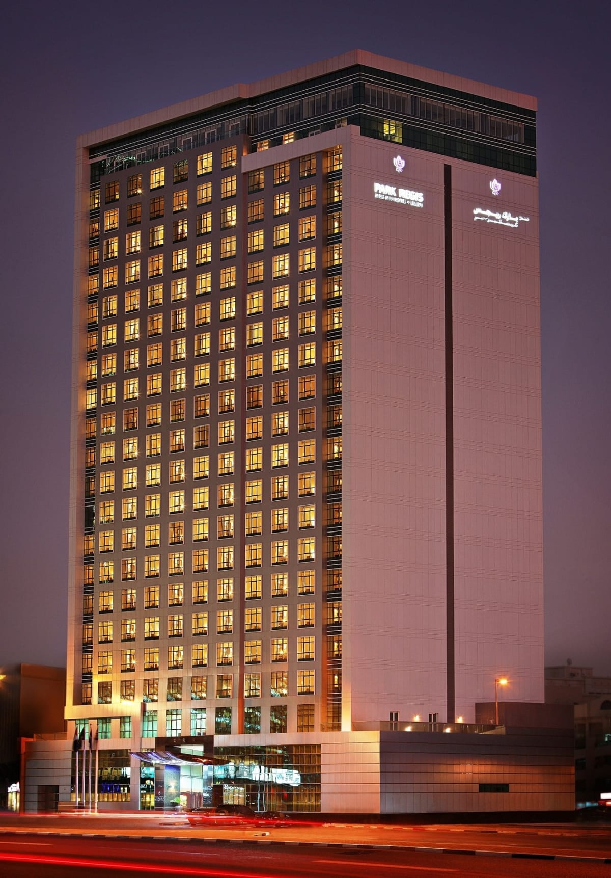 Park Regis Kris Kin Hotel — 3